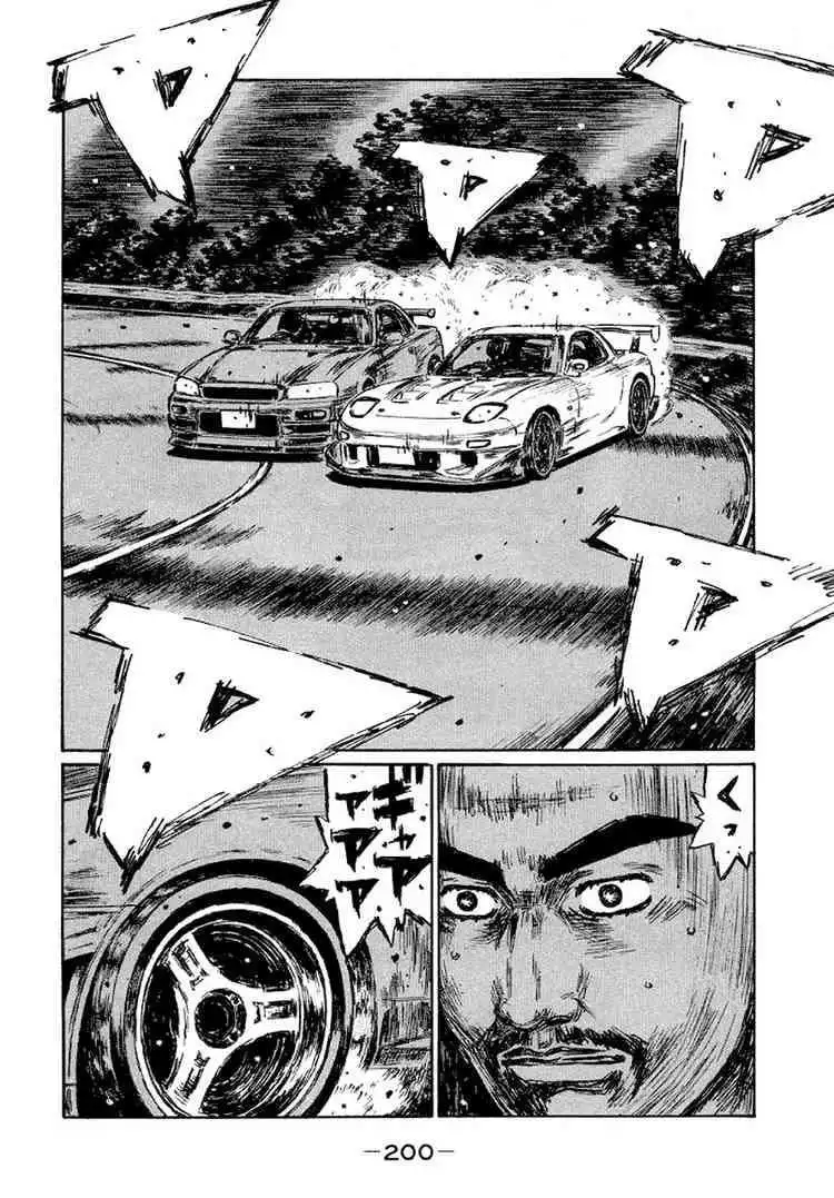 Initial D Chapter 421 10